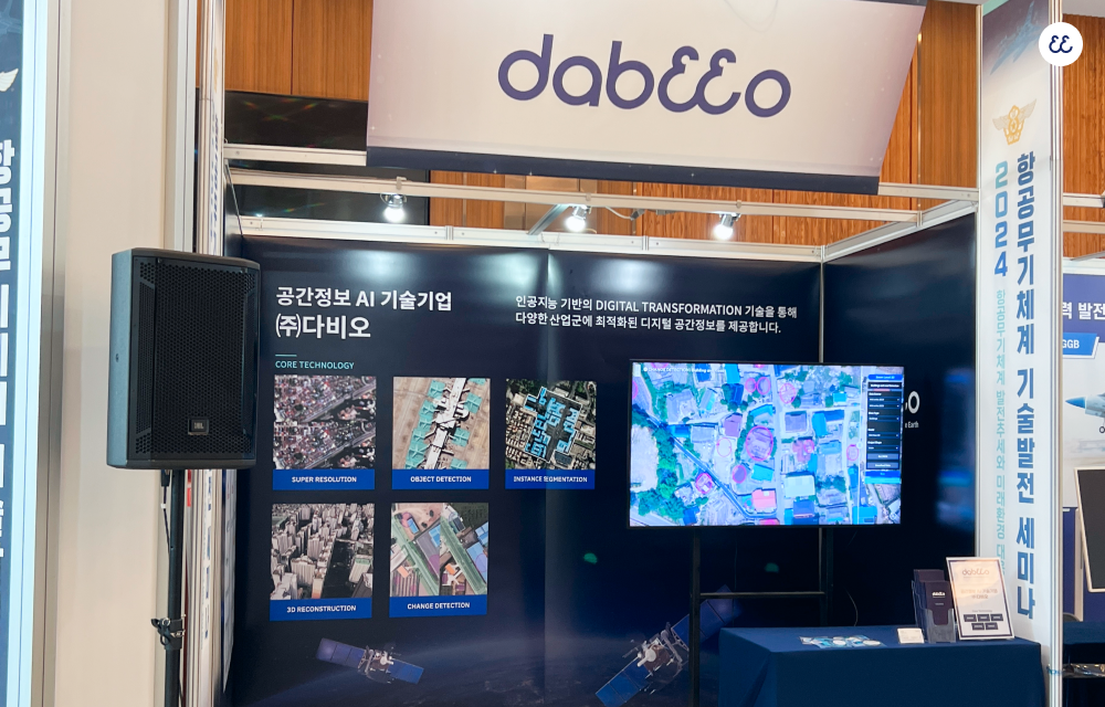 Dabeeo Aviation Weapon Systems Technology Development Seminar