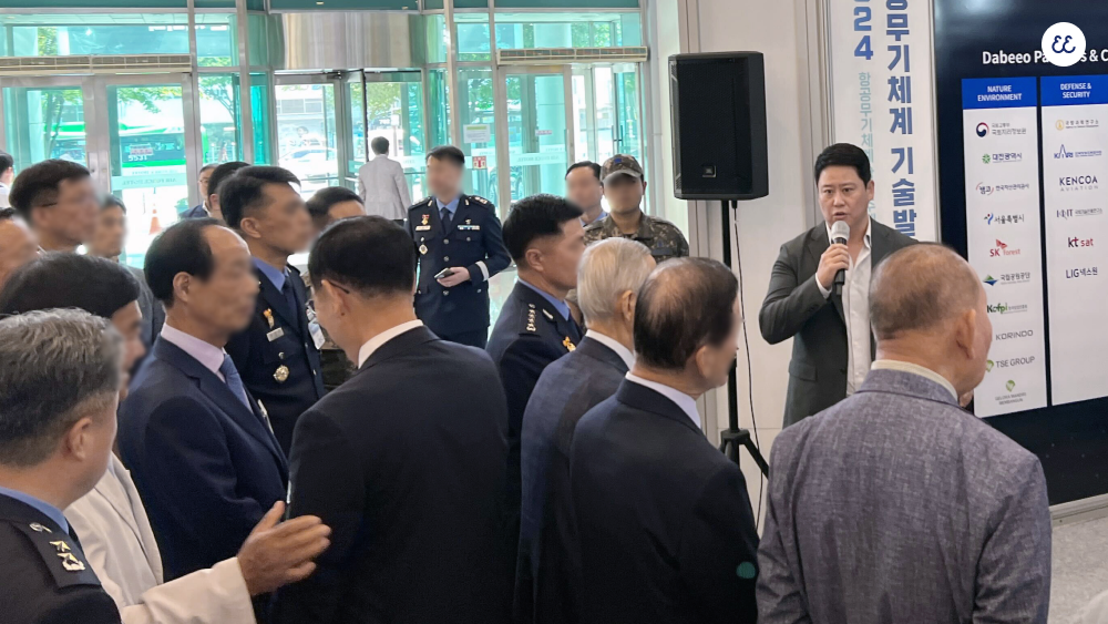 2024 Aviation Weapon Systems Technology Development Seminar