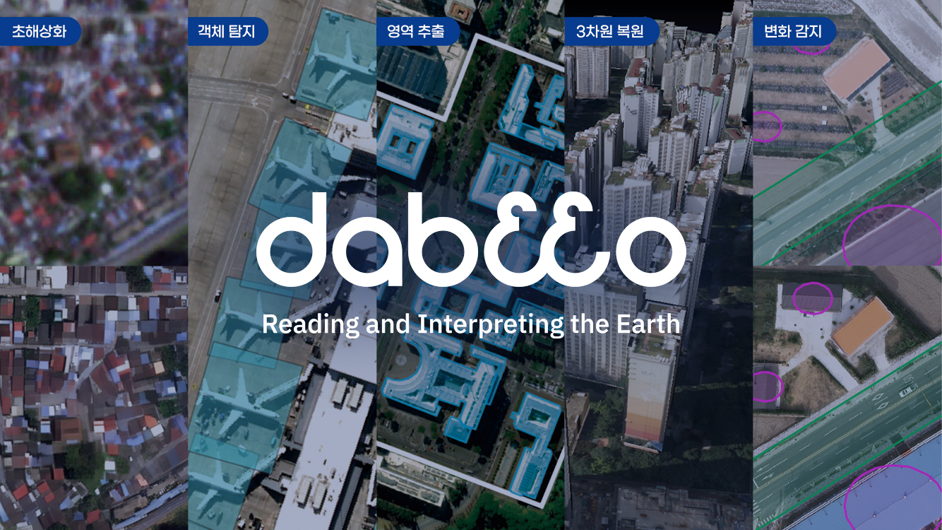 Dabeeo Selected by Ministry of Trade